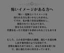 フォラスの力で復縁への関係修復の解決策を授けます 使役している関係修復特化のフォラスからの導きを授けます イメージ2