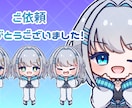 商用込み　かわいいミニキャラ描きます かわいいミニキャラならおまかせあれ◎ イメージ3