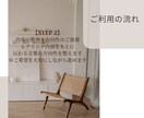 花の世界観を言葉で整えるSNSサポートします 写真はあるのに伝わらないを言葉で整えます イメージ4
