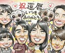 大好評！人の手で描く温かい似顔絵お描きします 【嬉しいリボンラッピング、送料無料！】あっ！と驚く贈り物 イメージ8