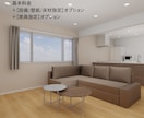 間取りからお部屋の3D内装イメージを作成します 注文住宅・リフォームの計画を3Dでお手伝いします！ イメージ9