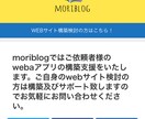 完全初心者も安心LP、ホームページ制作承ります スマホＰＣ対応のwebサイト構築します イメージ8
