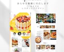 スマホ対応動きのある完全オリジナルWEB製作します 新規立ち上げの為限定５名様まで特別プライスです！！ イメージ7
