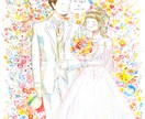 手描き作品発送！世界でたった一つの似顔絵描きます 結婚式のウェルカムボードや誕生日・還暦・記念日のお祝いに♪ イメージ5