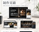目的に合わせたWebサイトを制作しますます 集客・採用・ブランディングまで目的から設計 イメージ5