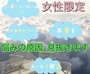 聴き慣れ会社員が愚痴などじっくり聴いちゃいます ご希望なら的確なアドバイスもいたします。 イメージ1