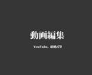 YouTube、結婚式等の動画制作を承ります / 丁寧に対応致しますので、まずはご相談を！ イメージ1