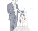 結婚祝いに人気 | 水彩画似顔絵描きます 【イラストオーダー】水彩画風イラスト♡結婚祝いに人気 イメージ3