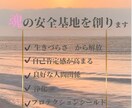周りを気にしすぎる方へ心のリフレッシュケアをします お薦めストレス解消法プレゼント中✽副交感神経と交感神経優位別 イメージ1