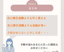 退職給付金を最大250万もらえます 〜退職前に資金難で悩んでいる方はすぐに相談してください〜 イメージ6