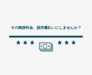 後納郵便（申請方法や使い方）全般お答えします 切手の管理や、発送物の経理時間をほぼゼロにします！ イメージ1