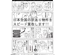 3名様限定●新規価格、半額！漫画のネーム描きます 千ページ以上制作経験、あなたのアイディアを寄り添い形にする！ イメージ2