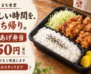 店舗で流すメニュー・案内動画を制作します 飲食店・美容院に｜写真から作る見やすい店内動画 イメージ3