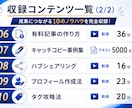特典付き：note運用10ノウハウを教えます noteの専門家が6年かけて導き出した運用方法を公開 イメージ6