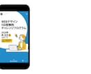 売り上げにつながる！バナー作成します バナー制作価格　先着10名様（1,500円） イメージ3