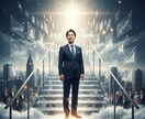 あなたの「運命の地図」で、未来を明るく照らします もう一人で悩まない。あなたの道を隣でそっと照らします イメージ3