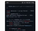 プロンプトを希望用途に合わせて提供します ChatGPTに何を入力すればわからない！をテンプレで解決 イメージ1
