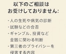 どちらを選ぶ？1つに絞ってお答えします 「今のまま？それとも進む？」タロットが明確に後押しします イメージ4