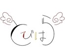 作文字します オリジナルの作文字を制作します。 イメージ5