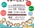 WEBフライヤー作ります イベント用のWEBフライヤーを作成します。 イメージ1