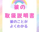 即日納品！人生まるごと！あなたのトリセツ鑑定します 〜性格・使命・転機・未来の流れ〜まで鑑定します イメージ4