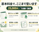 店舗・宿泊施設オンライン受付・管理を仕組み化します LINE予約・宿泊フォーム・通知・データ管理もご相談ください イメージ2