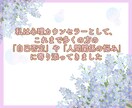 30分！ご自分を責める気持ちをふわっと和らげます ❀あなたの言葉に隠れた感情を見つけ心の結び目をゆるめます☘️ イメージ5
