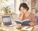 積ん読の一冊を読んで話す30分読書会をご提供します 読む期限と、話す予定を先に決めます イメージ1