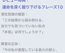 あなたのスマホに「占いの館」を設定します AIタロット：コピペで本格的な鑑定を、スマホに（PDF ） イメージ5