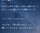 優しいバラードなど歌詞・詩ポエム丁寧にお作りします 子ども大好き保育の先生が共感できて力になるような歌詞ご提供！ イメージ16