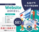 実績作りのご協力を！先着５名様まで半額で承ります マーケティング×ブランディングで継続的な売上を目指します。 イメージ1