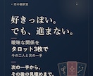 曖昧な関係｜今の二人と次の一手を3枚で読みます 次の一手から、その後の見極めまで。 イメージ1