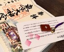離婚、別居、家庭内別居の行く末、最善策を視ます 【霊視!!】結婚、夫婦、離婚、徹底的に視ます!! イメージ5