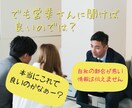 住宅のソムリエが注文住宅の業者選びをお手伝いします 業者選び・提案内容の吟味等のセカンドオピニオンをご提供 イメージ2