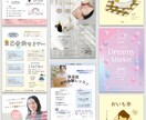 チラシ・フライヤーをデザインいたします お洒落で目を惹くデザインお任せください！ イメージ3