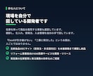 社員が自分で直せる業務自動化を作ります 引き継げないExcelを、誰でも直せる形にします イメージ8