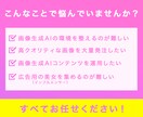 広告・SNSで使えるAI画像AI美女制作代行します 自然でハイクオリティなAI画像を格安で提供します！ イメージ9
