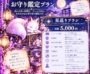 気になることを月6回までじっくりタロット鑑定します 揺れる気持ちも状況の変化も、ひと月じっくり一緒に見守ります。 イメージ1