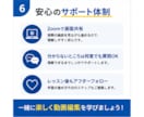 Premiere Proをマンツーマンで教えます 初心者歓迎！画面共有で丁寧にサポートします！ イメージ6
