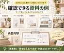 雑貨店への営業前にブランドを整理します 売場歴16年｜店舗担当者に伝わる形を整理します イメージ4