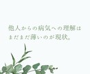 パニック障害で苦しまないで！お悩みお聴きします パニック症状・予期不安から解放された生活を取り戻しましょう！ イメージ4