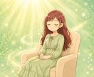 愛と光のヒーリング✨3日間 朝晩2回お送りします 頑張り続けているあなたへ、宇宙の純粋なエネルギーで癒します イメージ1