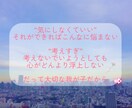 心のモヤモヤどんより浮上しない気持ち聴きます 些細なことでもなんでも大丈夫です。ワンコインでお気軽にどうぞ イメージ4