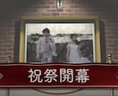 探偵ミステリー仕立ての結婚式OPムービー作ります 映画のような大迫力ムービーで入場を盛り上げ！BGM変更可能！ イメージ7