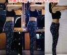 期間は1ヶ月！【体が変わった！】を届けます 自分に合った痩せる食事&運動を知りたい方へ イメージ5