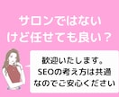 集客力抜群のGoogleビジネスを構築します 脱毛・美容サロン様の店舗が繁盛店になるお手伝いを致します！ イメージ4