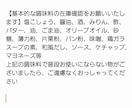 家庭料理沢山お作りします あの伝説の家政婦在籍の家事代行アプリで高評価！作り置き代行 イメージ7