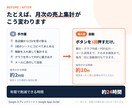 GAS・スプレッドシート作業を自動化します 毎月の集計・転記が、あなたの手を離れて自動で回ります イメージ3