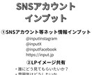 あなたの想いが伝わるLP作成します SNSのURLを渡すだけであなたの想いが伝わるLP作成します イメージ3