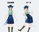 VTuber、TRPG等の立ち絵制作いたします キャラデザ・差分・パーツ分けも対応可能です！ イメージ3